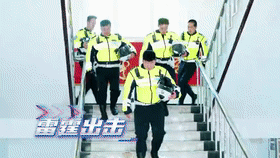昌平铁骑 为您护航[00_00_02--00_00_22].gif