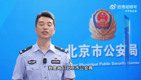 民警分享暑期安全事项并祝同学们假期快乐[00_00_02--00_00_22].gif