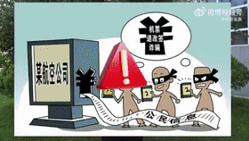 这些“好事儿”全是坑！