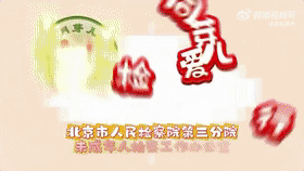 警惕！你的“网络闺蜜”，可能是“披着羊皮的狼”