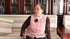 口述历史·京检同龄人  “回忆在北京市人民检察院工作，感觉很荣光！”[00_00_01--00_00_21].gif