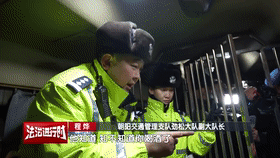 两瓶啤酒下肚 回家过年悬了[00_01_31--00_01_51].gif