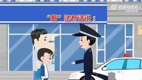 面对不法侵害 “正当防卫”来撑腰！[00_00_02--00_00_22].gif