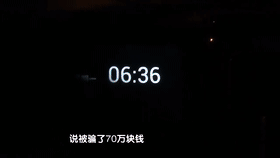 养生馆专骗老人 30余人诈骗团伙被端