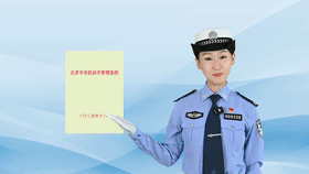 践行新规戴好头盔，守法骑行文明出行[00_00_02--00_00_22].gif