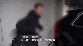 停车打不开后备箱 车位是否合规引纠纷
