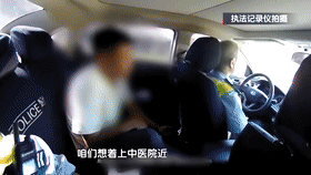 坚守为民初心，民警高效救助遇险群众[00_00_18--00_00_38].gif
