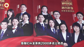 [直击一线]第二届“北京榜样·最美法律服务人”出炉[00_00_33--00_00_53].gif