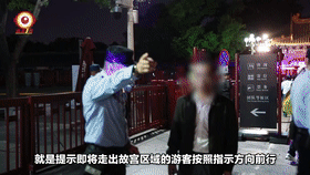 天安门分局民警全员在岗 双节期间护航游客平安（正常片头）[00_01_01--00_01_21].gif