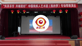 [直击一线]“千手观音”走进延庆监狱帮教激励服刑人员