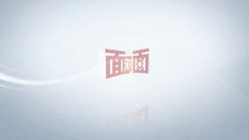 [直击一线｜面对面]守护文化遗产 传承城市文脉——北京市人民检察院第二分院服务保障中华文化瑰宝（下）[00_00_03--00_00_23].gif