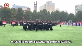 [直击一线] 北京丰台保安大比武展现“硬核”实力