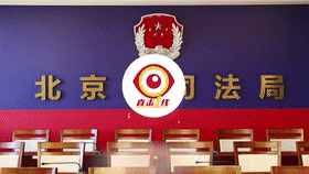 [直击一线]北京市司法局召开“宪法宣传周”新闻发布会
