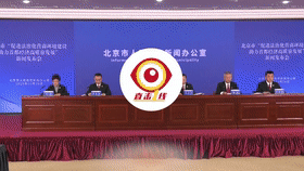 [直击一线]北京法院发布促进法治化营商环境建设工作情况