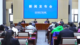 [直击一线]北京知产法院发布技术调查官制度十年“成绩单”