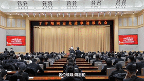【丁宇翔同志先进事迹报告会现场实录之三】[00_00_11--00_00_31].gif
