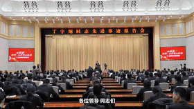 [直击一线]丁宇翔同志先进事迹报告会现场实录之五 做法官，是我一生无悔的选择