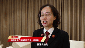 [直击一线]丁宇翔先进事迹引起北京政法干警热烈反响