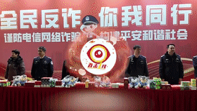 [直击一线]警银携手反诈 北京公交警方护航春运安全