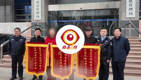 [直击一线]北京三位退休民警勇救落水母子，获赠锦旗