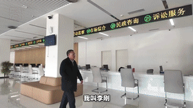 [直击一线]新时代“枫桥经验”的北京实践——房山聚和调委会：调解矛盾“和”为先