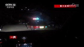 《一线》_20230927_侵权的代价_摧毁毒网_2023-09-27_20_05_04[00_19_04--00_19_24].gif