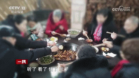 《一线》_20230928_破碎的“桃源梦”_2023-09-28_20_05_45[00_09_43--00_10_03].gif