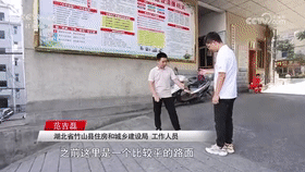 《一线》_20230929_平安中国2023_“十星”促平安_2023-09-29_20_06_56[00_26_00--00_26_20].gif
