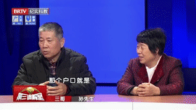 如此一家人[00_03_27--00_03_47].gif