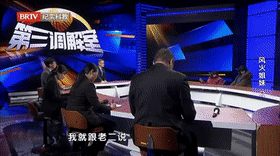 风火姐妹（2）[00_00_01--00_00_21].gif