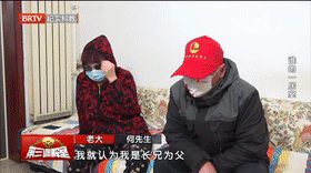 谁的一居室[00_00_03--00_00_23].gif