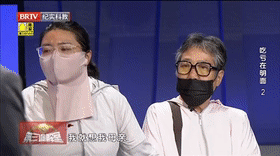 吃亏在明面（2）[00_00_03--00_00_23].gif