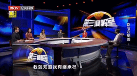 吃亏在明面（1）[00_00_01--00_00_21].gif