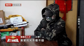 一房两主（2）