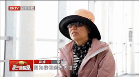 一房两主（1）[00_00_02--00_00_22].gif