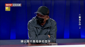 二哥怎么办（2）[00_00_03--00_00_23].gif