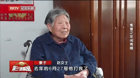耄耋之年闹离婚[00_00_02--00_00_22].gif
