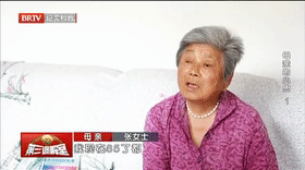 母亲的心思（1）[00_00_03--00_00_23].gif
