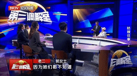 姑嫂往事（2）[00_00_03--00_00_23].gif