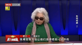 形同陌路（2）[00_00_02--00_00_22].gif