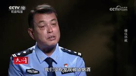 错位怀疑[00_01_03--00_01_23].gif