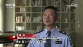 报警迷局[00_01_00--00_01_20].gif