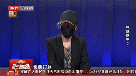 兄妹轶事（2）[00_00_01--00_00_21].gif