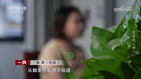 闺蜜的“好心”[00_01_07--00_01_27].gif