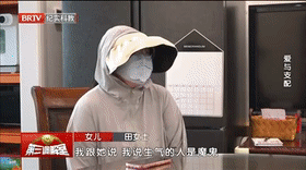 爱与支配[00_00_02--00_00_22].gif