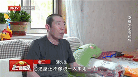 幸福大街有烦恼[00_00_02--00_00_22].gif