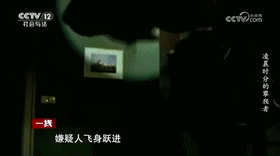 凌晨时分的攀爬者[00_01_03--00_01_23].gif
