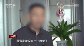 夺房大战[00_01_32--00_01_52].gif