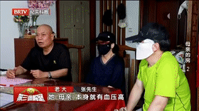 母亲的房（2）[00_00_02--00_00_22].gif