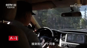 危情时刻